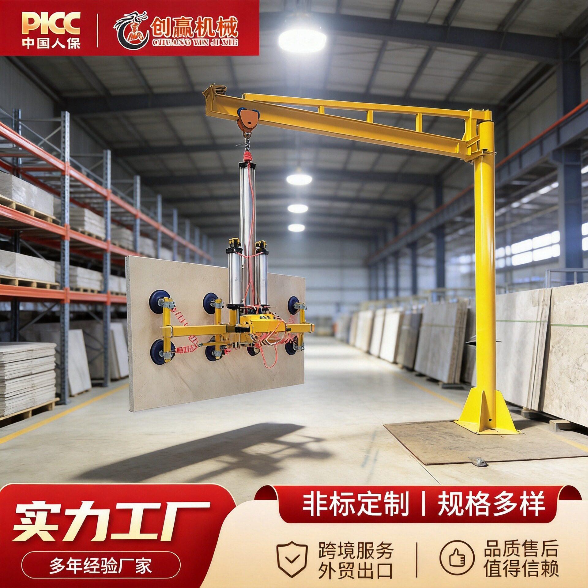 激光上料吸盘建材石材吊装搬运真空吸盘吊具电动不锈钢铁板吸盘