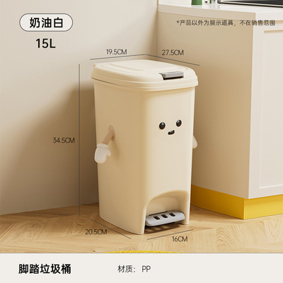 卫生间垃圾桶不脏手家用2024新款高颜值客厅厨房宿舍厕所带盖大号