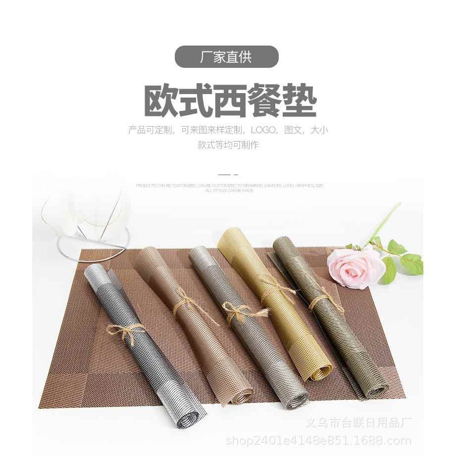 西餐垫桌垫隔热防烫杯垫碗垫酒店防滑PVC环保双面桌巾 对角相框