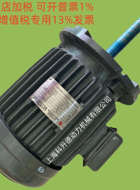 HEVM-GP S210 1.5KW SHINGSENG电机 新生精技马达 SHING SENG