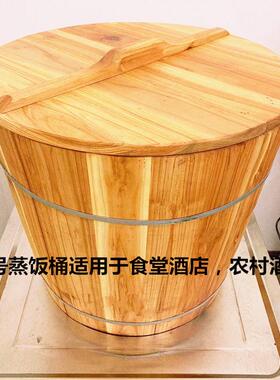 蒸FKY饭木桶大商用厨房甑木桶饭蒸蒸饭桶米饭子蒸饭号杉木饭桶架