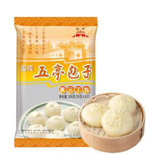 【50*6只】扬州包子五亭鲜肉青菜包儿童速食营养早餐多口味可选