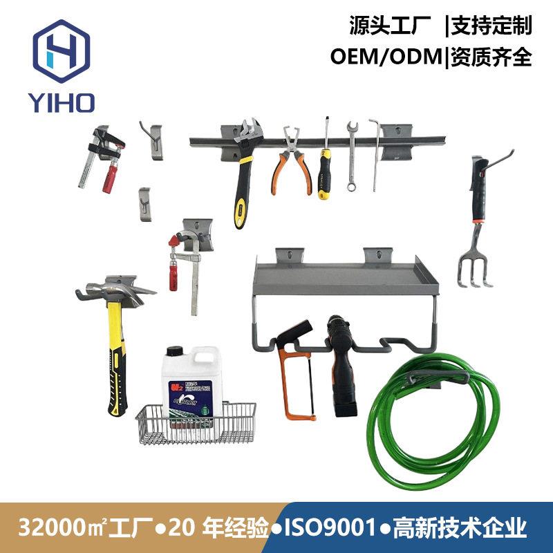 车库收纳壁挂式卡槽PVC槽板配件水管钩电动工具钻钩篮子车库挂钩