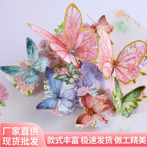3D立体贺卡母亲节 蝴蝶花束对折贺卡纸雕花朵节日母亲节祝福礼物