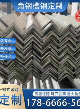 Q235C/D国标槽钢Q345C/D/E工字钢Q355D/E等边角钢Q390/Q420BH型钢