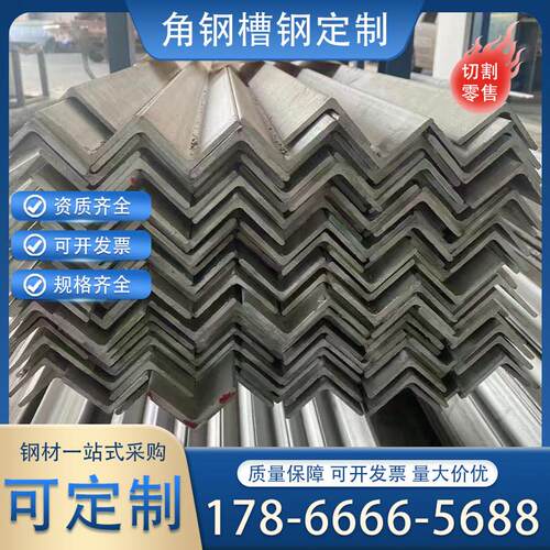 Q235C/D国标槽钢Q345C/D/E工字钢Q355D/E等边角钢Q390/Q420BH型钢