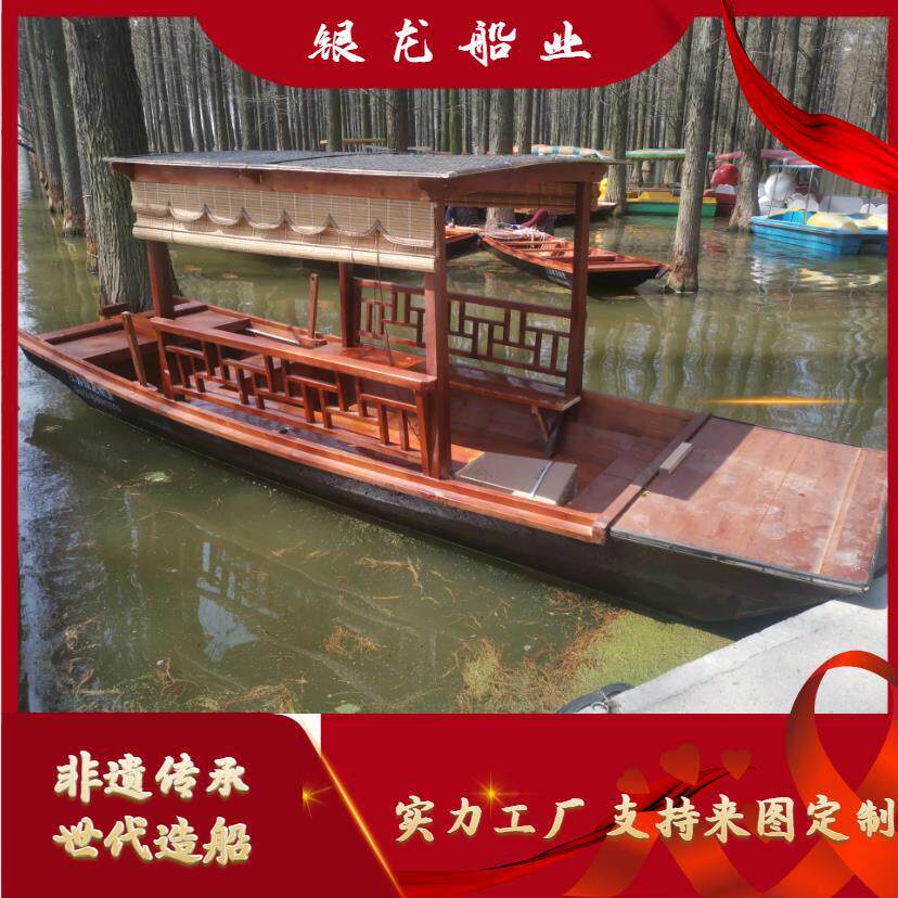 景区单篷观光旅游电动摇橹仿古画舫中式餐饮船咨询水上木船定厂家