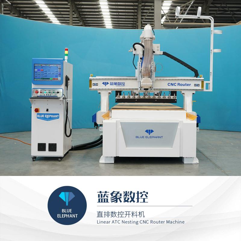 现货直排数控开料机木工雕刻开料cnc全自动电脑板式家具蓝象