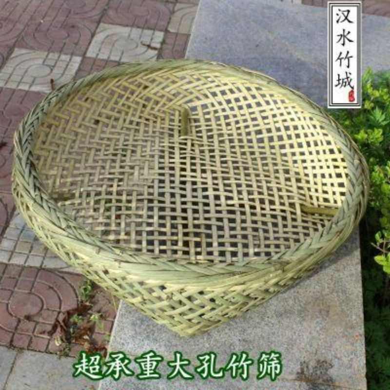纯手工竹编有孔筛子簸箕农家用飞筛晾晒竹筛子大孔晾晒干鱼筛漏筛