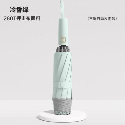 新款两全自反向伞折叠雨伞男女士车载超大加固加厚结实号抗风晴动