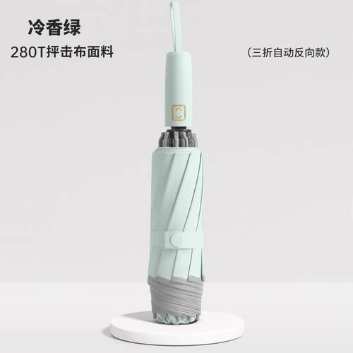 新款两全自反向伞折叠雨伞男女士车载超大加固加厚结实号抗风晴动