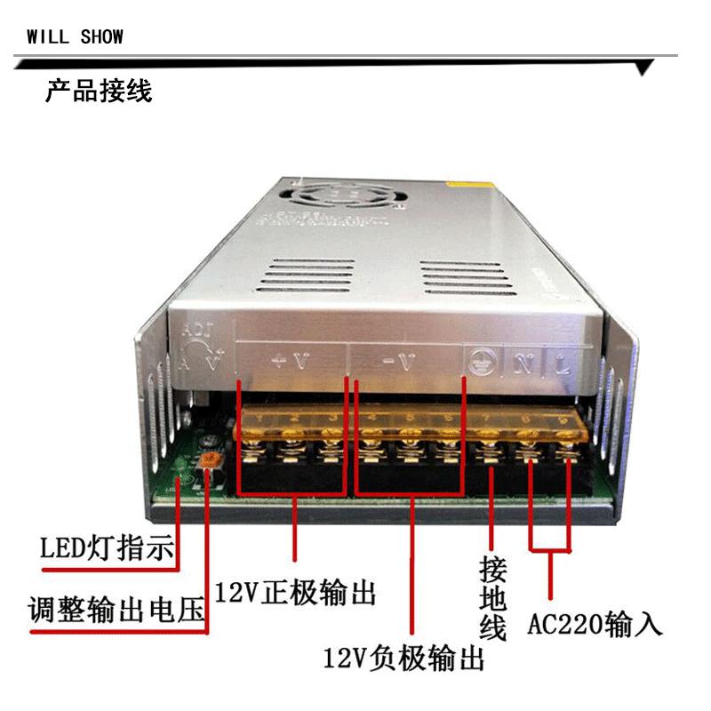 220V0转12V40A开627关电V源1250W稳压带led灯电源12伏41A招牌变压