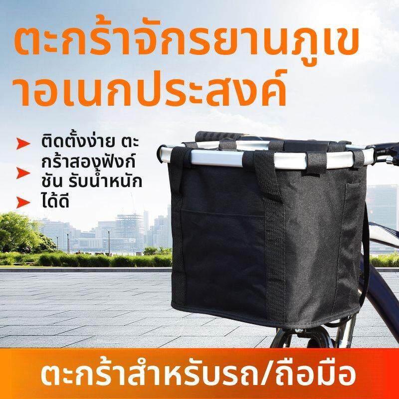 自行车车篮车筐山地车前框防水车篓折叠车菜篮子快拆单车帆布挂篮