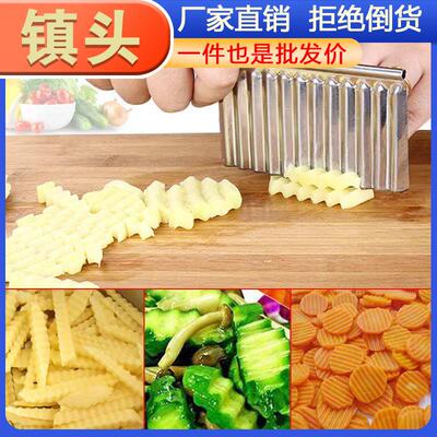 Multifunctional Crinkle Cut Fry Cutter, Commercial Wavy Knif