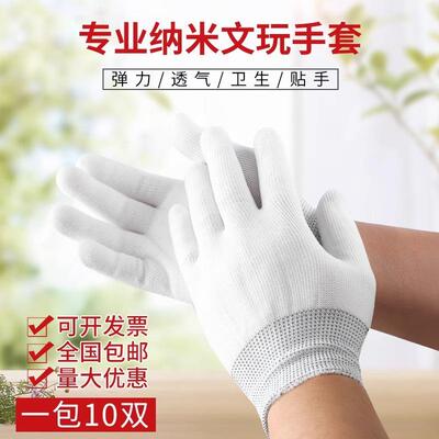 Nano-thickened professional gloves for handling and polishin