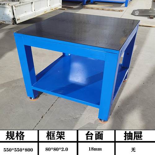 重型钳工台钳工工作台模具工作台钳工桌虎钳工作台钢板飞模工作台
