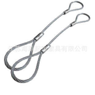 铝合金压制钢丝绳索具两头扣钢丝绳吊索具双扣吊装绳索钢丝绳吊具