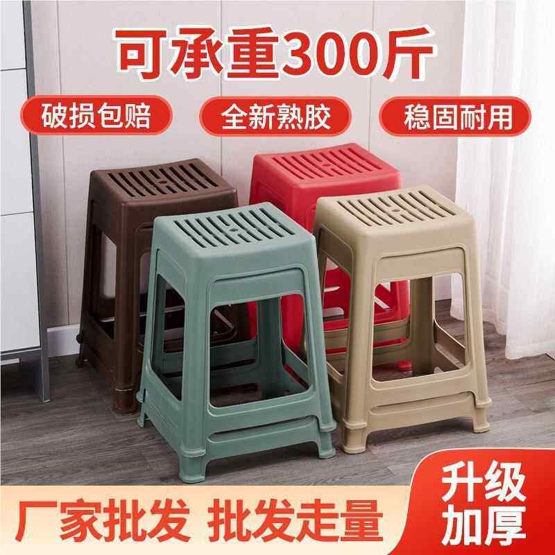 塑料防凳其他/oth子厚家用成人滑厅凳餐桌凳矮凳特客方凳厂家