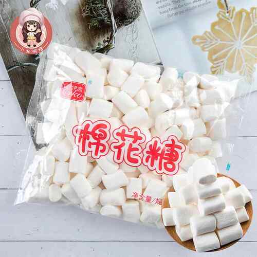 伊高棉花糖白色原味烘焙专用DIY制作雪花酥牛轧糖家用原材料500g