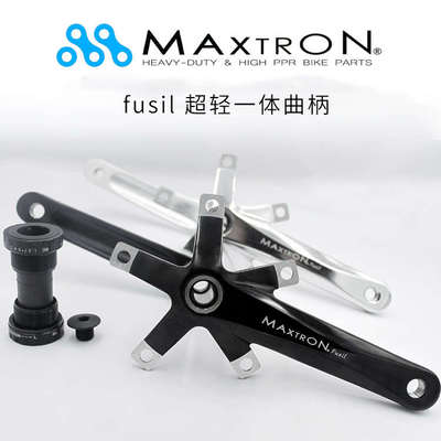 MaxtroN美壮 fusil超轻742g一体曲柄130BCD 170mm带中轴 改折叠车