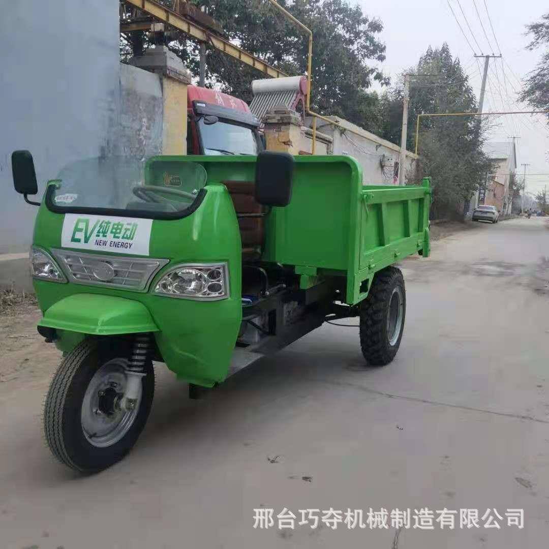 电动三马电动三轮建筑工地电动三轮工程拉货纯电动三轮车
