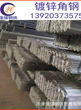 镀直发 镀锌角铁 货架/接/加工三角铁 锌角50*5 地装修幕钢FIS墙