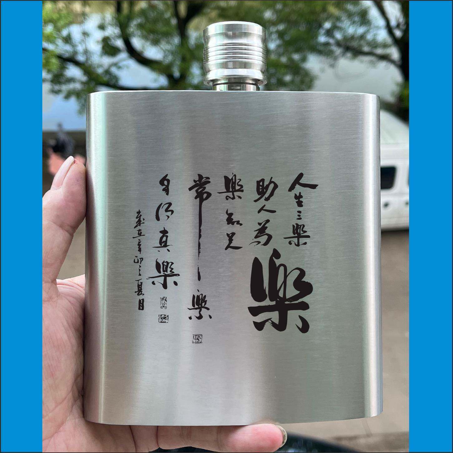1斤加厚16不锈钢酒壶便携式白钢酒壶俄罗斯酒壶书法酒壶户外酒壶