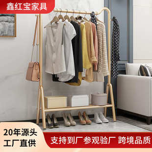 架落地衣架室内卧室挂衣架阳台晒衣架服装 晾衣架轻奢衣帽架鞋 衣架
