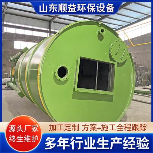 石灰投加装置自动石灰粉末投加系统氢氧化钙储罐氢氧化钙料仓