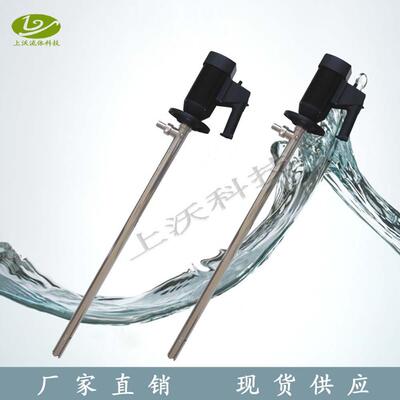 插桶泵厂家销售 HD-SS316-EX型调速不锈钢化工插桶泵(量大从优)