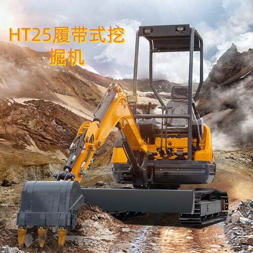 HT25小型挖掘机 果园苗圃农田家用微型挖机多功能小挖机 厂家直供