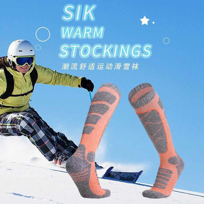 两只狼冬季长筒女款滑雪袜运动加厚登山袜毛巾底长筒吸汗保暖袜子