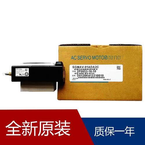 伺服SGMAV-A5ANA-YR21 SGMAV-A5A3A2C SGMAV-08A3A2C