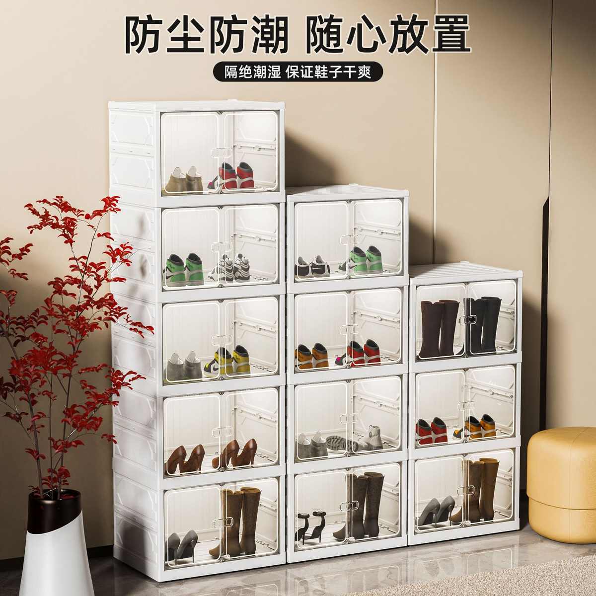 一体式透明鞋盒双开门组合鞋柜鞋子鞋盒塑料收纳折叠防尘收纳
