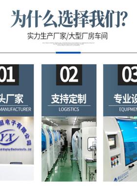 3.71寸240*960 MIPI控制键盘家电长条形显示屏