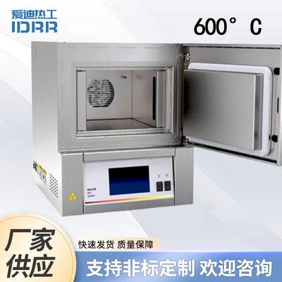 600°马弗炉ACF小型实验炉电炉温真空炉智能控制箱式炉热循环