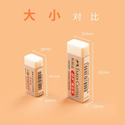 sketch drawing gum eraser plastic rubber kneadable可塑橡皮