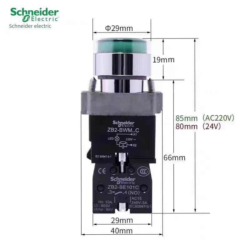 正品施耐德自覆位金属按钮开关，灯Xb2Bw33B1C绿色常开24V220V