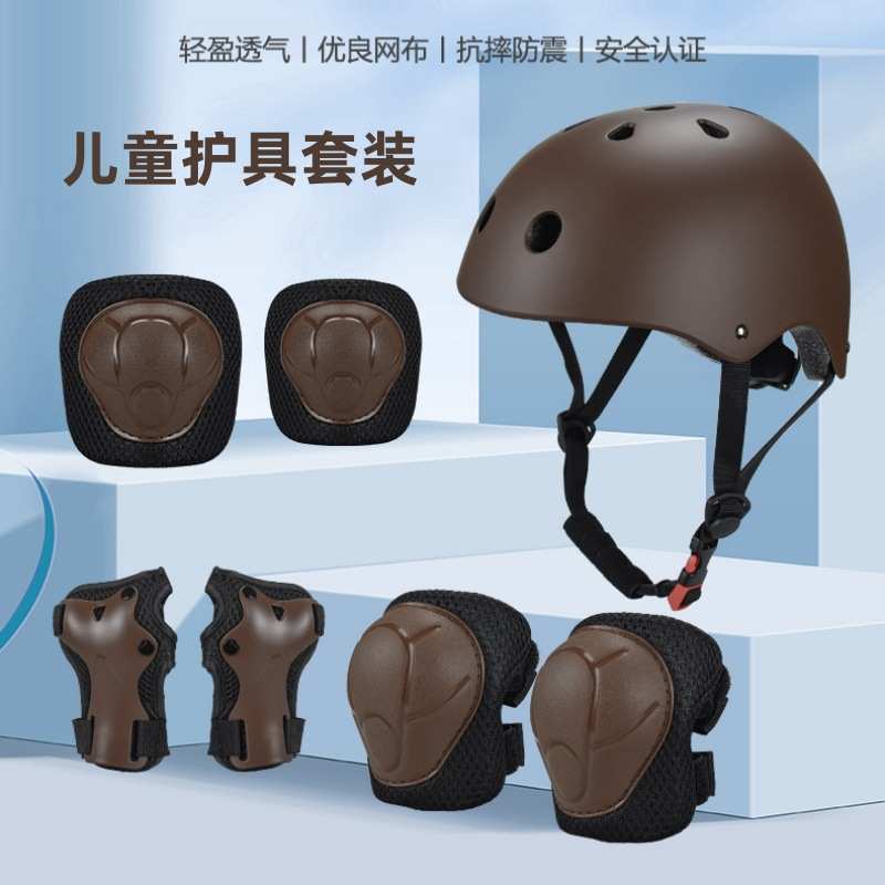 新款儿童轮滑护具套装棕色安全头盔护具适合滑板溜冰平衡车等运动