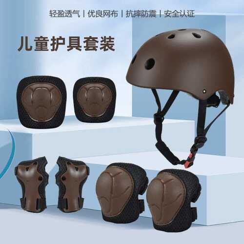 新款儿童轮滑护具套装棕色安全头盔护具适合滑板溜冰平衡车等运动