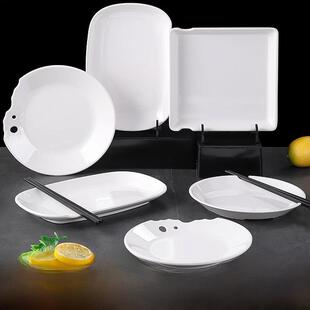 三聚氰胺餐具酒店吐骨盘创意时尚餐厅餐盘自助晚餐火锅底盘槽口筷