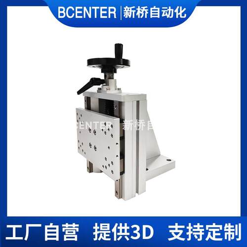 Z轴处垂直升降手动组件KULDP20-A/B/C-170/220/320/370/420滑台