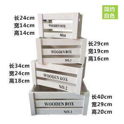 婚庆道具收纳筐收纳盒桌面整洁套四木质收纳箱实木加厚摆件盒
