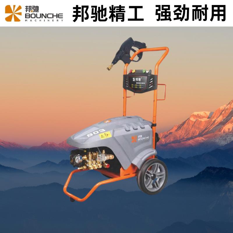 吸邦机驰高压洗机商用洗车纯清铜电机自式清洗设备洗车机1刷车水