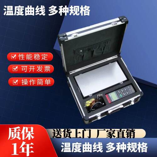 iboo-4炉温跟踪烤漆粉末涂装波峰焊温升测试仪500°温度记录多路