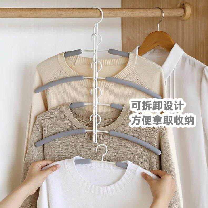 家用多功能衣架jjt-五层衣金属海绵无痕衣防滑撑收纳整理神器子省