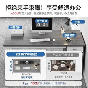 职员办公桌简约现代员工位桌椅组合办公室桌子家用简易书桌电脑桌