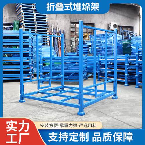厂家折叠堆垛重型巧固架库房托盘布匹存放金属周转移动货堆叠架