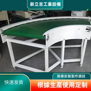 产品转送8料机播物周流输UTQ送直环形皮带流水线9010转弯机传送带