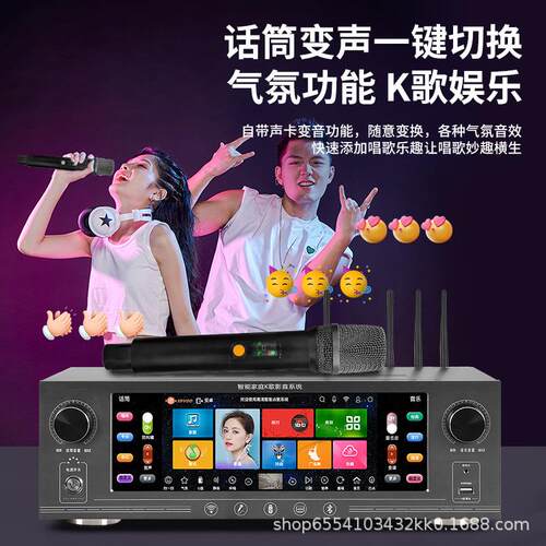 爱宝声ktv音响套装客厅k歌触摸屏点歌无线大功率卡拉ok音箱家庭版